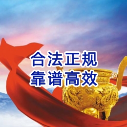 田林讨账公司