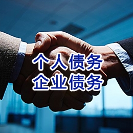 田林追债公司
